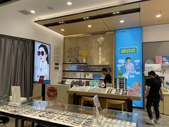 -宝岛眼镜(福州宝龙二店)