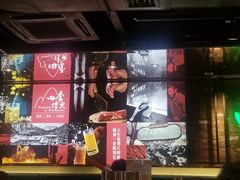 -四季烟火烧烤酒场
