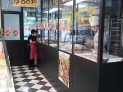 -味多美蛋糕(马家堡永辉店)