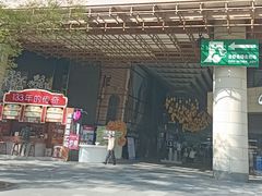 -瑞虹新天地月亮湾