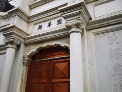 -鲜鱼口老字号美食街