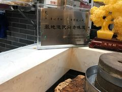 -清真·二嫂子煎饼果子(鼓楼旗舰形象店)