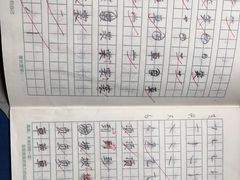 -赵汝飞练字硬笔书法(静安大融城校区)