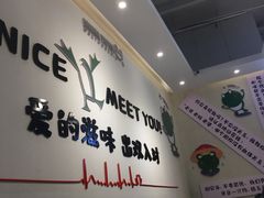 -蛙两只美蛙鱼头火锅(恒茂店)