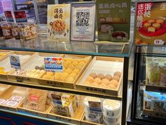 面包甜点陈列柜-墨茉点心局(国金街店)