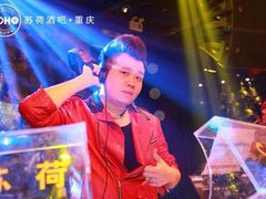 iphone_upload_pic-苏荷酒吧(九街店)