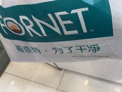 -福奈特洗衣洗鞋(莘谭路店)