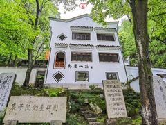 -严子陵钓台(富春江小三峡)