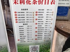 -张一元(总店)