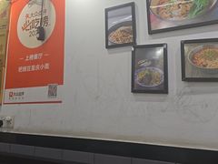 -耙豌豆重庆小面