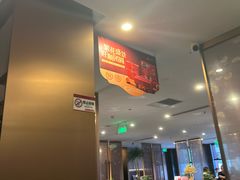 -旺顺阁·北京菜·烤鸭(大望路店)