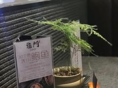 -龙门养心粥火锅(祥恒广场店)