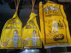-喝丢一只鞋海鲜烧烤·海肠捞饭(文体街店)