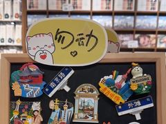 -三生有信(豫园商城店)
