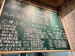 -云阿蛮云南生烫牛肉米线(奉贤路店)