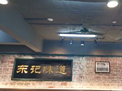 -东记甜品(佛山总店)