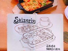 -萨莉亚意式餐厅(深圳北站店)