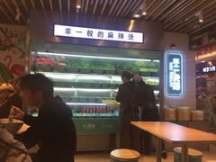 -不二烫捞麻辣烫(白云凯德店)