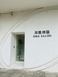 -微笑雨嘉造型护肤