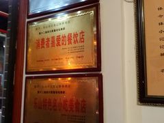 -古真记钵钵鸡(总店)
