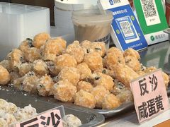 -普宁反沙番薯芋头
