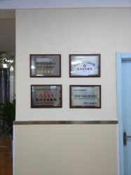 -成都军建医院·疤痕诊疗中心