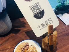 -十面春风·江南面馆(崇宁路店)