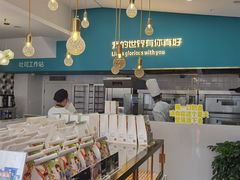 -爸爸糖吐司面包(北京崇文门店)