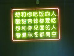 门面-老六海鲜城