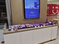-GANSO元祖食品(西安含光路店)