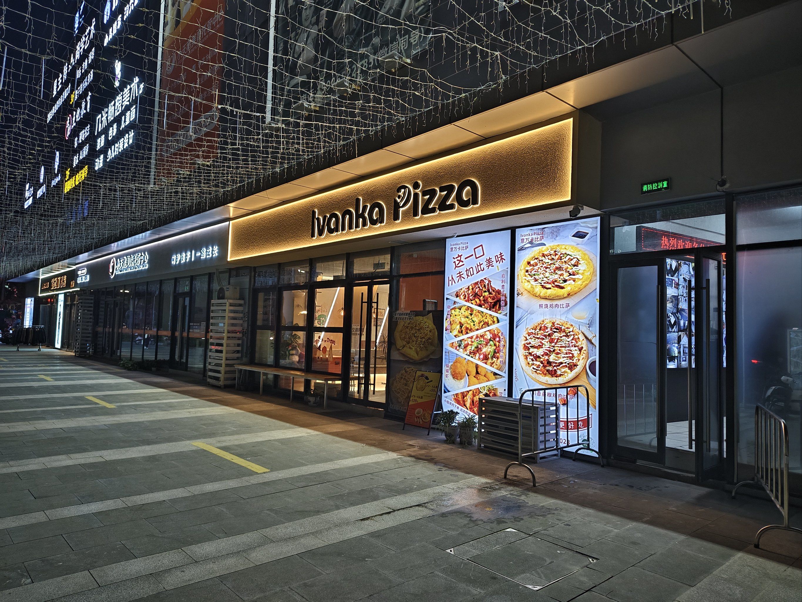 国内比较 知名的披 萨店精选相关图片4