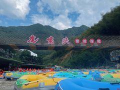-虎啸峡漂流