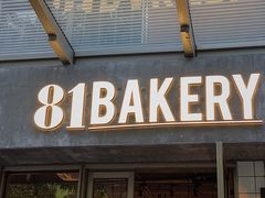 门面-81BAKERY(大学路店)