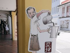 -亚坤(远东广场店)