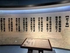-江宁织造博物馆