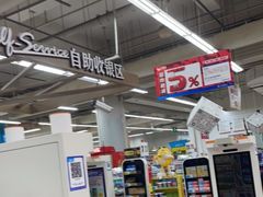 -大润发(张江店)