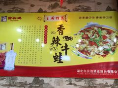 -覃大个·藕汤印象(博奇路店)