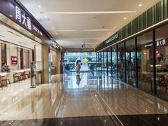 -福田卓悦INTOWN购物中心