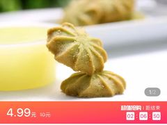巧克力曲奇-长发西饼(临顿路店)
