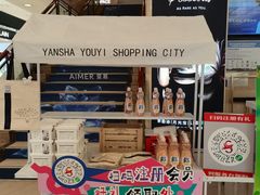 -燕莎友谊商城(亮马桥店)