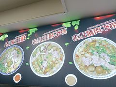 -舒记粉店(七星路店)