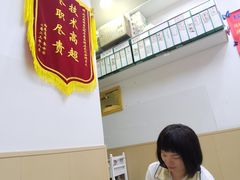 -郑远元专业修脚房(宣化路店)