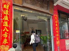 -品香排骨饭(羊官路店)