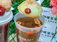 -炖物24章·顺时轻养茶(杭州大厦店)