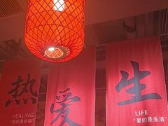 -山四砂锅(太原钟楼街店)