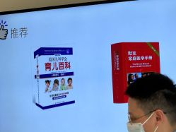 -广州和睦家医院·医学月子