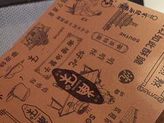 -南塘油赞子(南塘店)