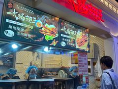 -一代烤翅王(大汉口店)