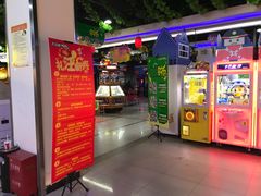 -大玩家(哈尔滨悦荟店)