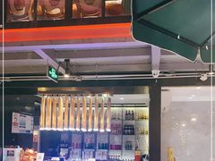 -肉串汪(望京店)